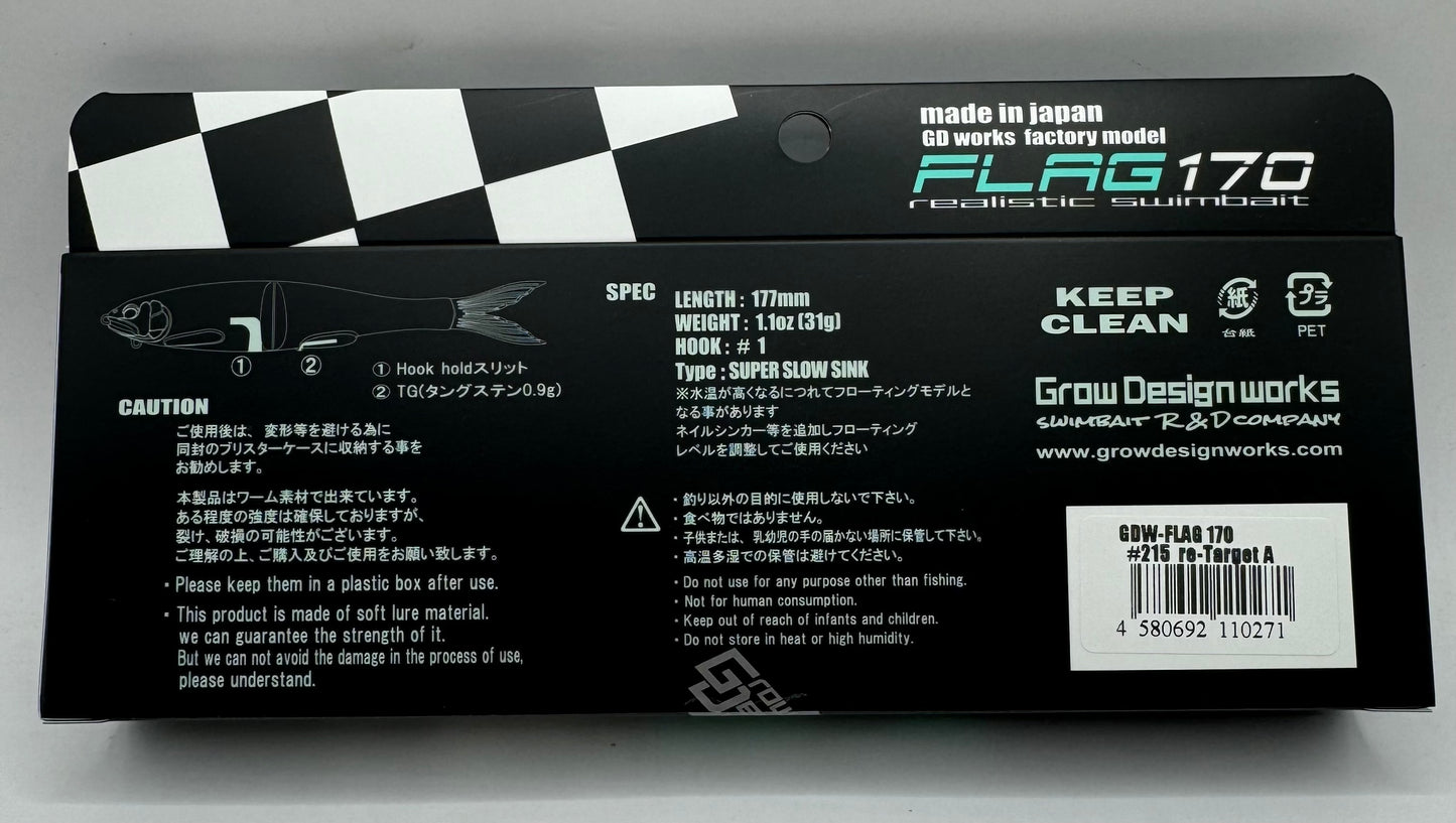 Grow Design Works FLAG 170
